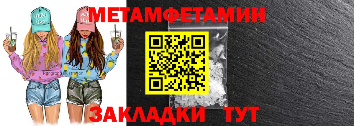 АМФ 97%  АМФЕТАМИН  Пугачёв  Вход с VPN 