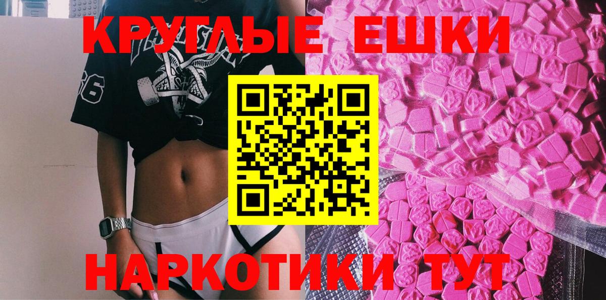 Экстази Дубай Пугачёв