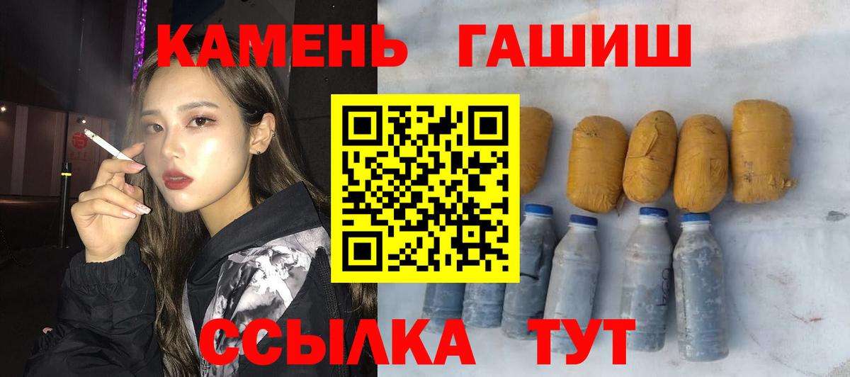 ГАШ hashish Пугачёв