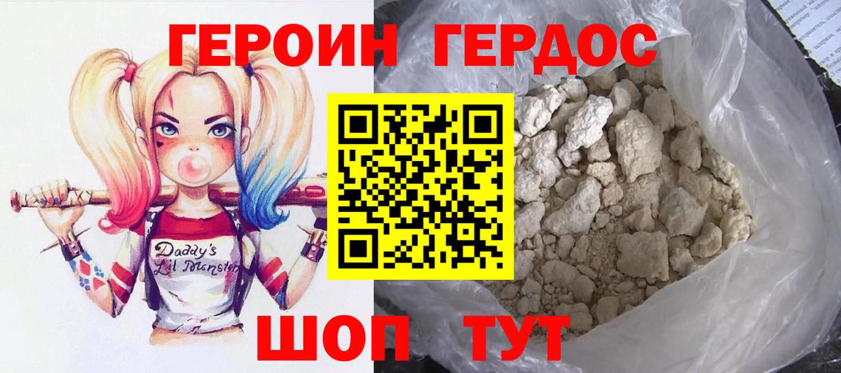 Гашиш  Пугачёв  Экстази  Вход с VPN  Меф МЯУ МЯУ кристаллы  Канабис  НБОМе 