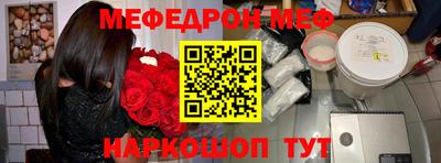 амф Новокубанск