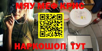 ПСИЛОЦИБИНОВЫЕ ГРИБЫ Новозыбков