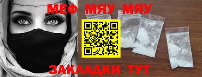 ПСИЛОЦИБИНОВЫЕ ГРИБЫ Новозыбков