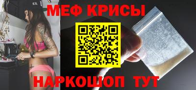 ПСИЛОЦИБИНОВЫЕ ГРИБЫ Новозыбков