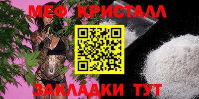 спайс Новодвинск