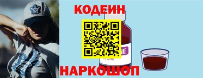 ПСИЛОЦИБИНОВЫЕ ГРИБЫ Новозыбков