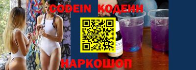 амф Новокубанск