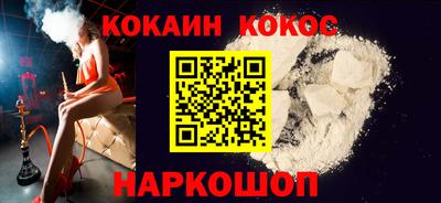 амф Новокубанск