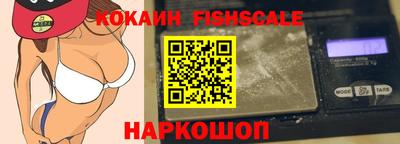спайс Новодвинск