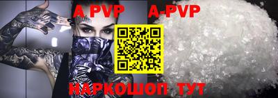 спайс Новодвинск