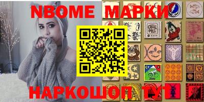 ПСИЛОЦИБИНОВЫЕ ГРИБЫ Новозыбков