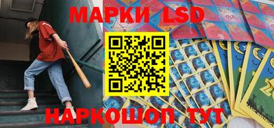 ПСИЛОЦИБИНОВЫЕ ГРИБЫ Новозыбков