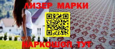 спайс Новодвинск