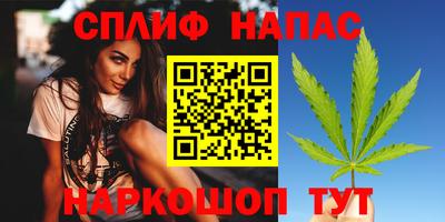спайс Новодвинск