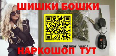 спайс Новодвинск