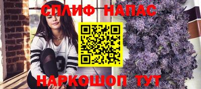 спайс Новодвинск