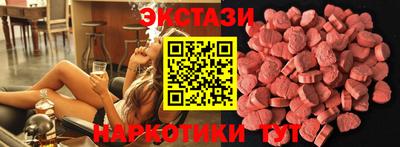ПСИЛОЦИБИНОВЫЕ ГРИБЫ Новозыбков
