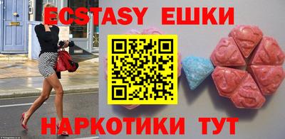 амф Новокубанск