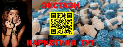 ПСИЛОЦИБИНОВЫЕ ГРИБЫ Новозыбков