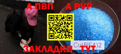 амф Новокубанск
