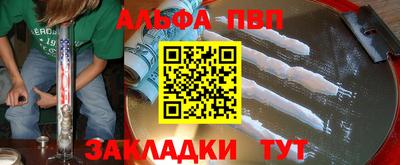 спайс Новодвинск