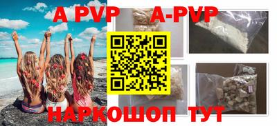 спайс Новодвинск