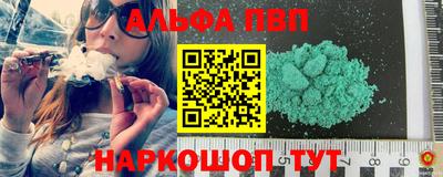 спайс Новодвинск