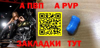 амф Новокубанск