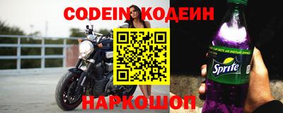 ПСИЛОЦИБИНОВЫЕ ГРИБЫ Новозыбков