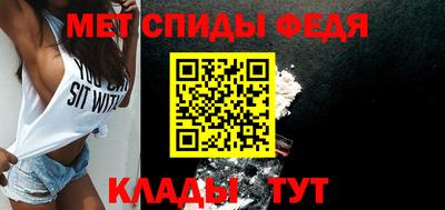 амф Новокубанск