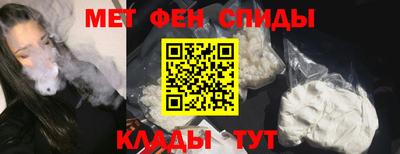 амф Новокубанск