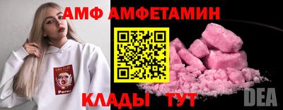 ПСИЛОЦИБИНОВЫЕ ГРИБЫ Новозыбков