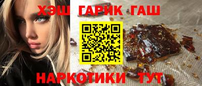 спайс Новодвинск