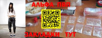 ПСИЛОЦИБИНОВЫЕ ГРИБЫ Новозыбков