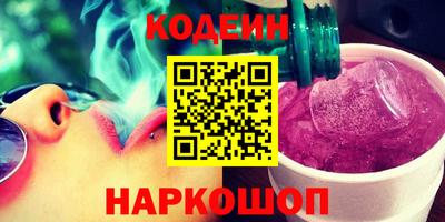 амф Новокубанск
