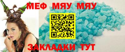 амф Новокубанск
