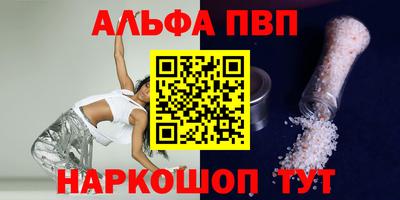спайс Новодвинск