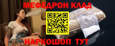 амф Новокубанск