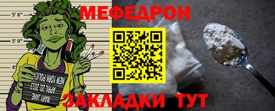 спайс Новодвинск