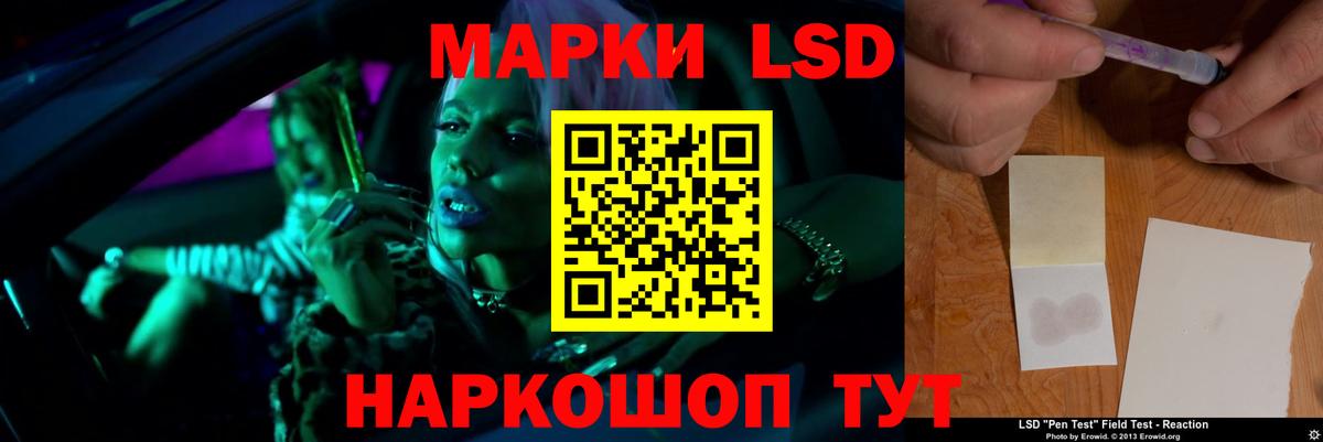 Лсд 25 экстази кислота  LSD-25 экстази ecstasy  Пугачёв  Вход с VPN 