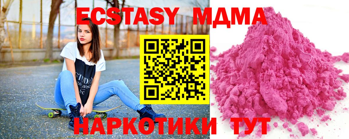 MDMA VHQ Пугачёв