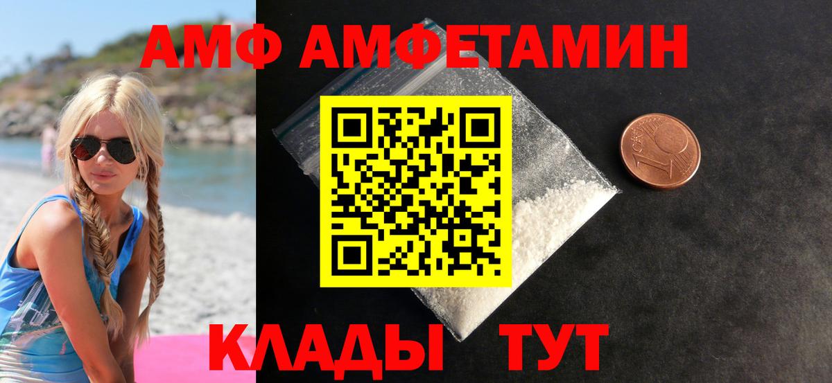 Метамфетамин винт  Вход с VPN  Первитин  Пугачёв 