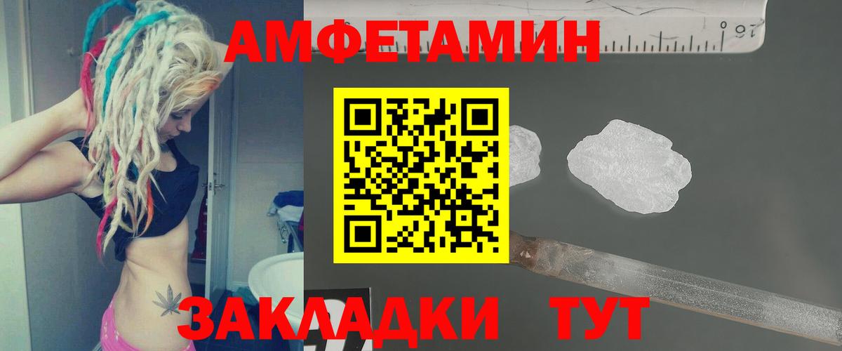 МЕФ Пугачёв
